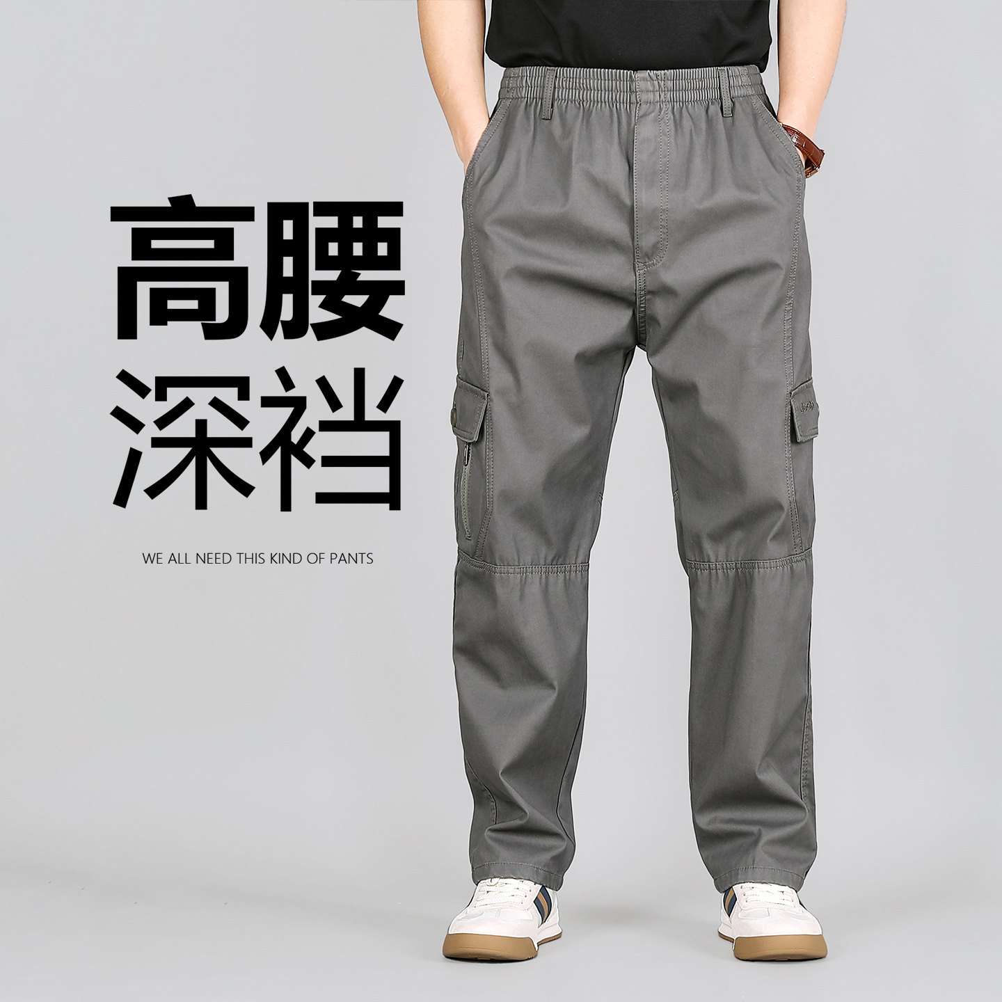 男士九分裤男高腰深裆休闲男裤春秋款潮流大码高腰直筒宽松裤子