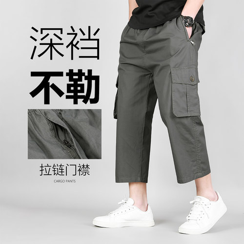 男士高腰薄款防丢拉链八分直筒裤