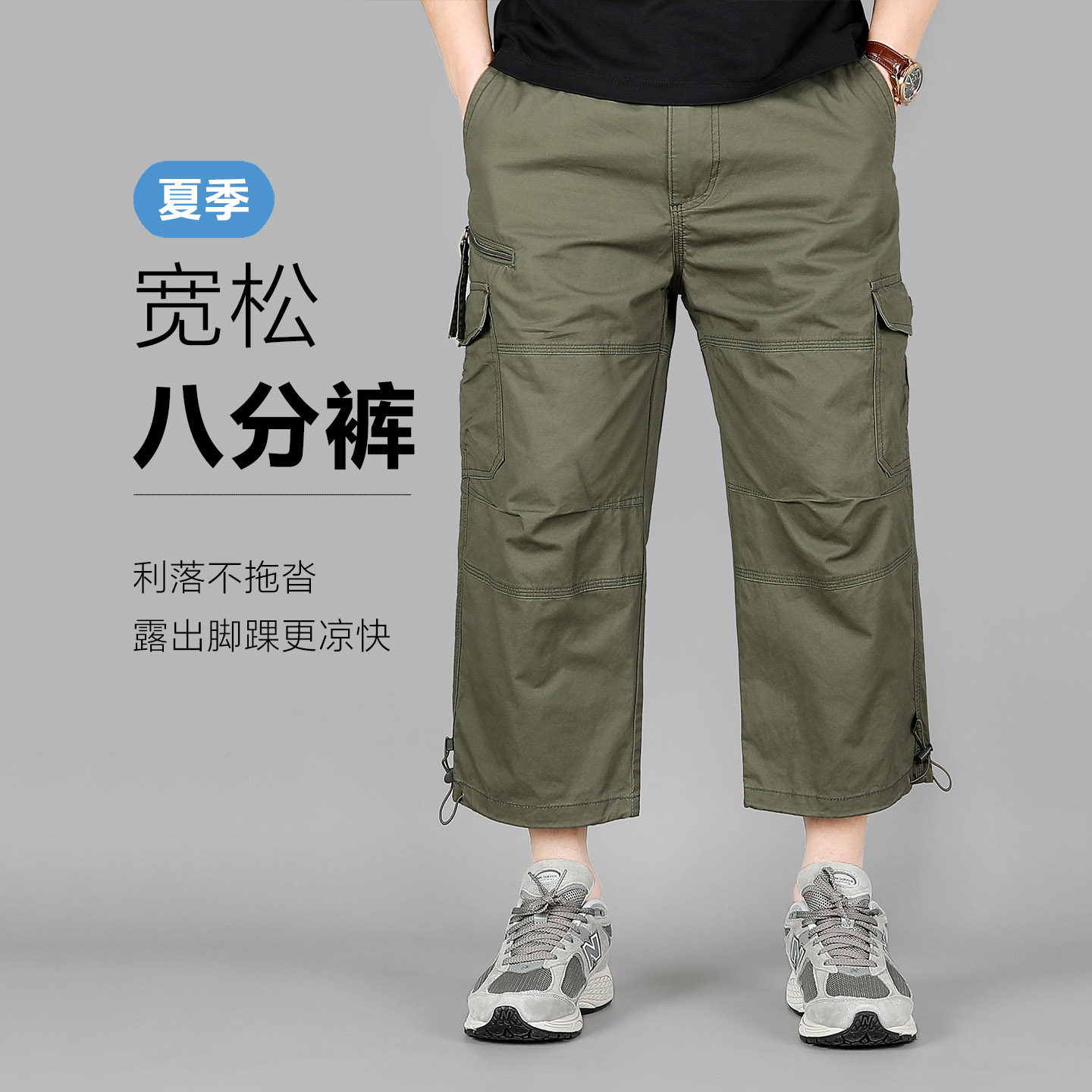 男士夏季新款高档纯棉八分裤松紧腰防丢拉链口袋工装裤8分裤短裤