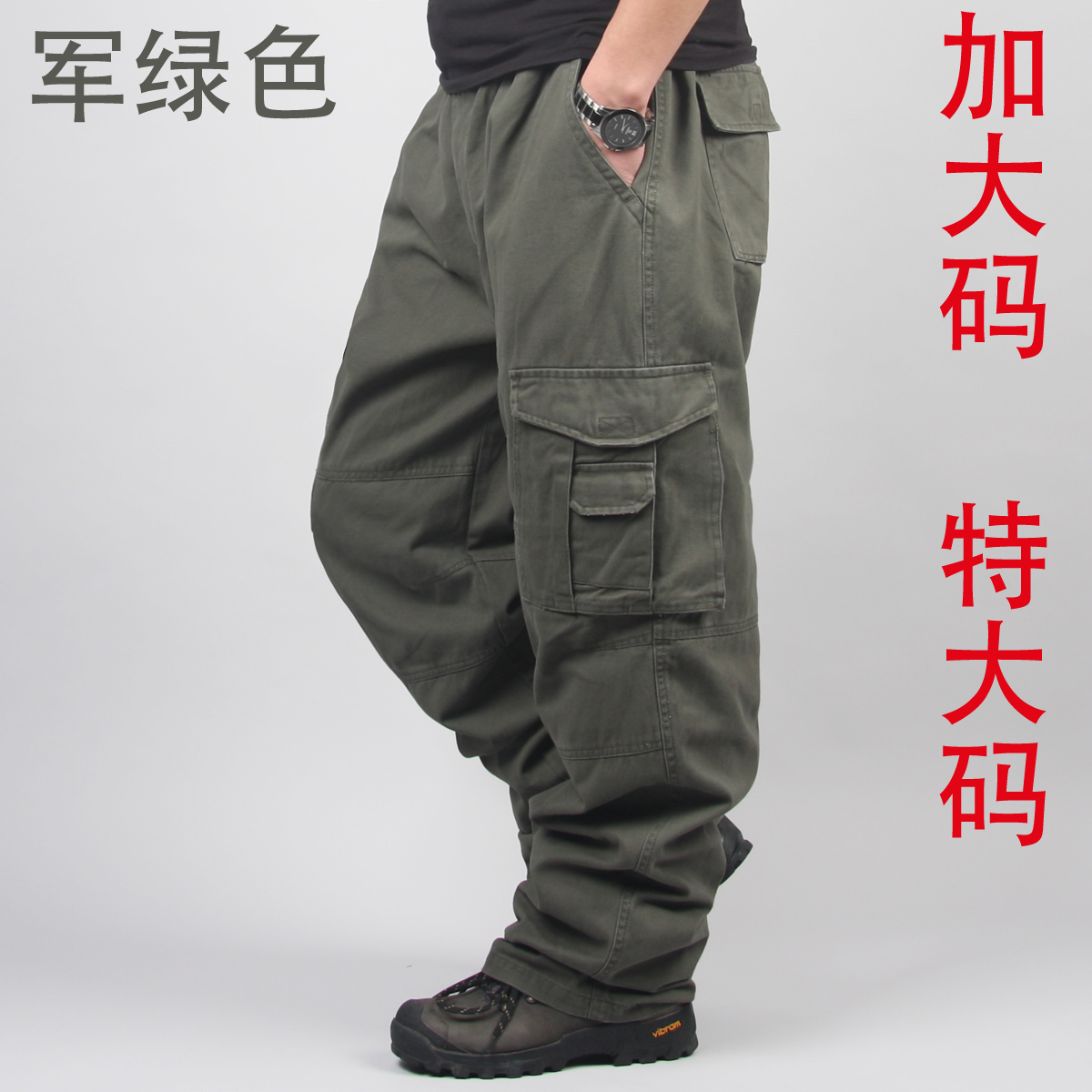 男装加肥加大休闲裤宽松直筒裤长裤工装裤嘻哈裤肥佬裤大码男裤子
