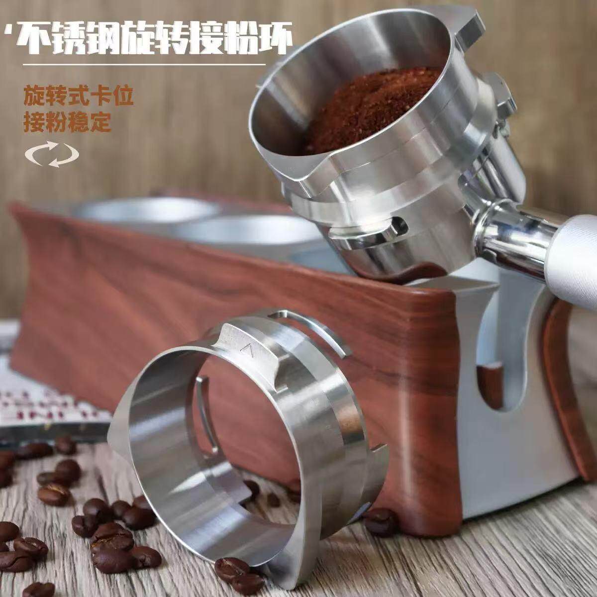 铂富8系意式咖啡机接粉器咖啡机手柄接粉圈54mm 不锈钢咖啡接粉器