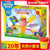 Câu đố plasticine như bùn da Không độc hại mẫu giáo không khô trẻ em màu bùn Kem khuôn đất sét Bộ dụng cụ đất sét - Đất sét màu / đất sét / polymer đất sét, đồ chơi cho bé trai