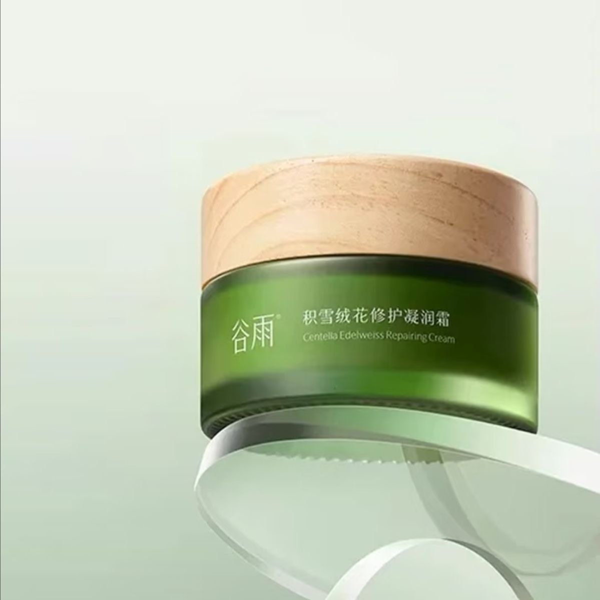 谷雨积雪绒花修护凝润霜补水保湿滋润提亮肤色改善暗沉敏感肌学生,美容护肤/美体/精油,乳液/面霜,淘宝优惠券,粉丝福利购,淘宝优惠卷