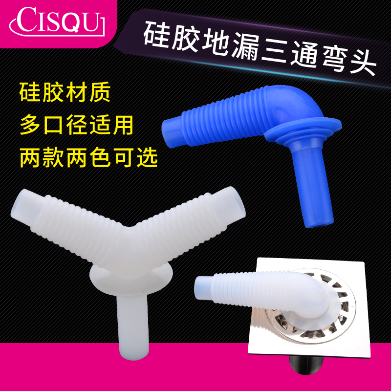 卫生间洗衣机下水管一拖二多功能