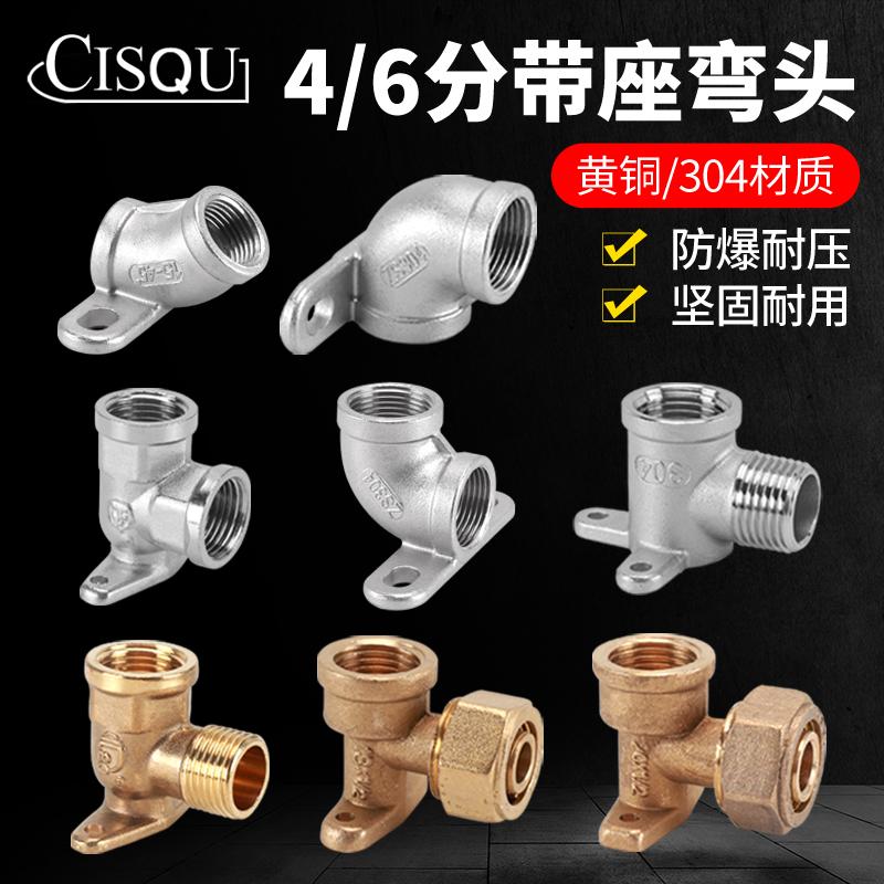 左圆右方黄铜90/45度弯头铝塑管