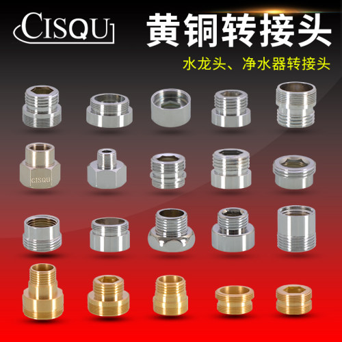 起泡器转接头m22m24细牙
