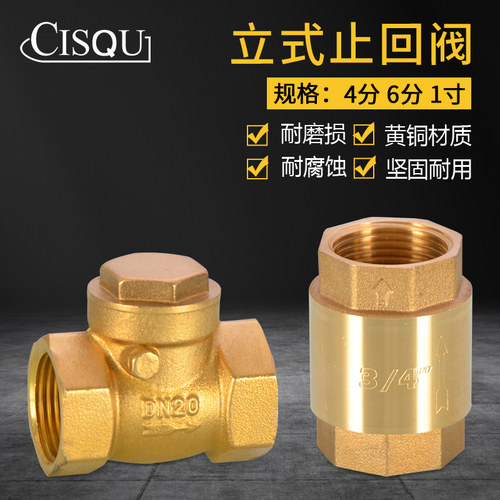 1寸黄铜卧式20/25水管道内外丝