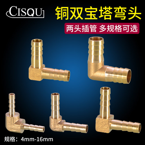 左圆右方双插气咀宝塔格林头弯头