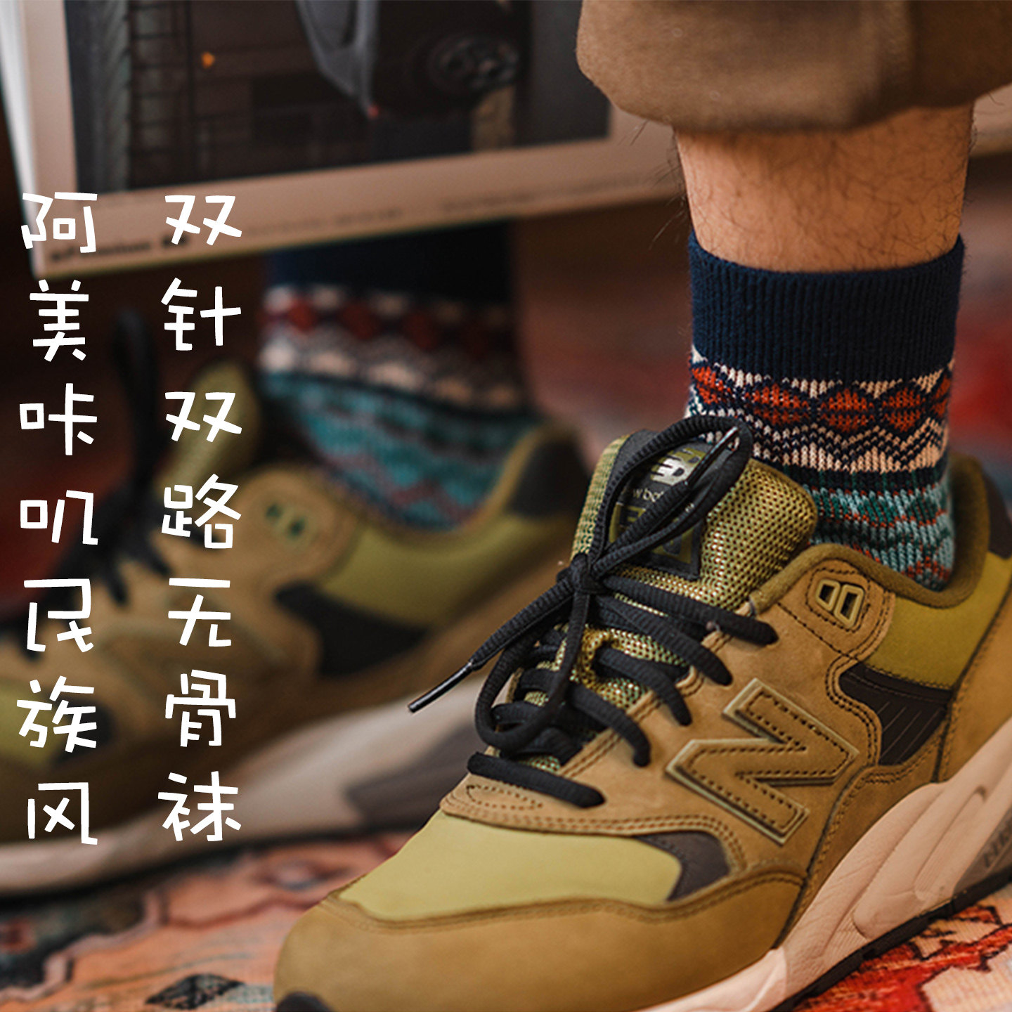 无骨透气吸汗不臭脚复古男短袜