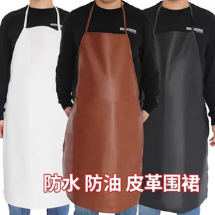 软皮皮革款 加大长款 围裙防水防污防油家用耐磨无孔围裙成人皮围裙