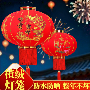 大红灯笼过年装饰大门阳台一对2026马年新款带灯新年春节植绒家用