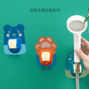免打孔花洒支架通用型浴室淋浴固定可调节喷头挂钩座底座配件