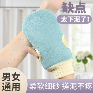 搓澡巾强力搓泥手套家用洗澡擦背神器男女士专用戳2023新款