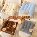 卡通可爱小熊椅垫加厚坐垫办公室教室久坐不累学生牛奶绒座垫2025