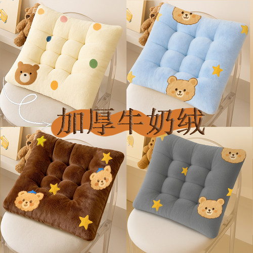卡通可爱小熊椅垫加厚坐垫办公室教室久坐不累学生牛奶绒座垫2026
