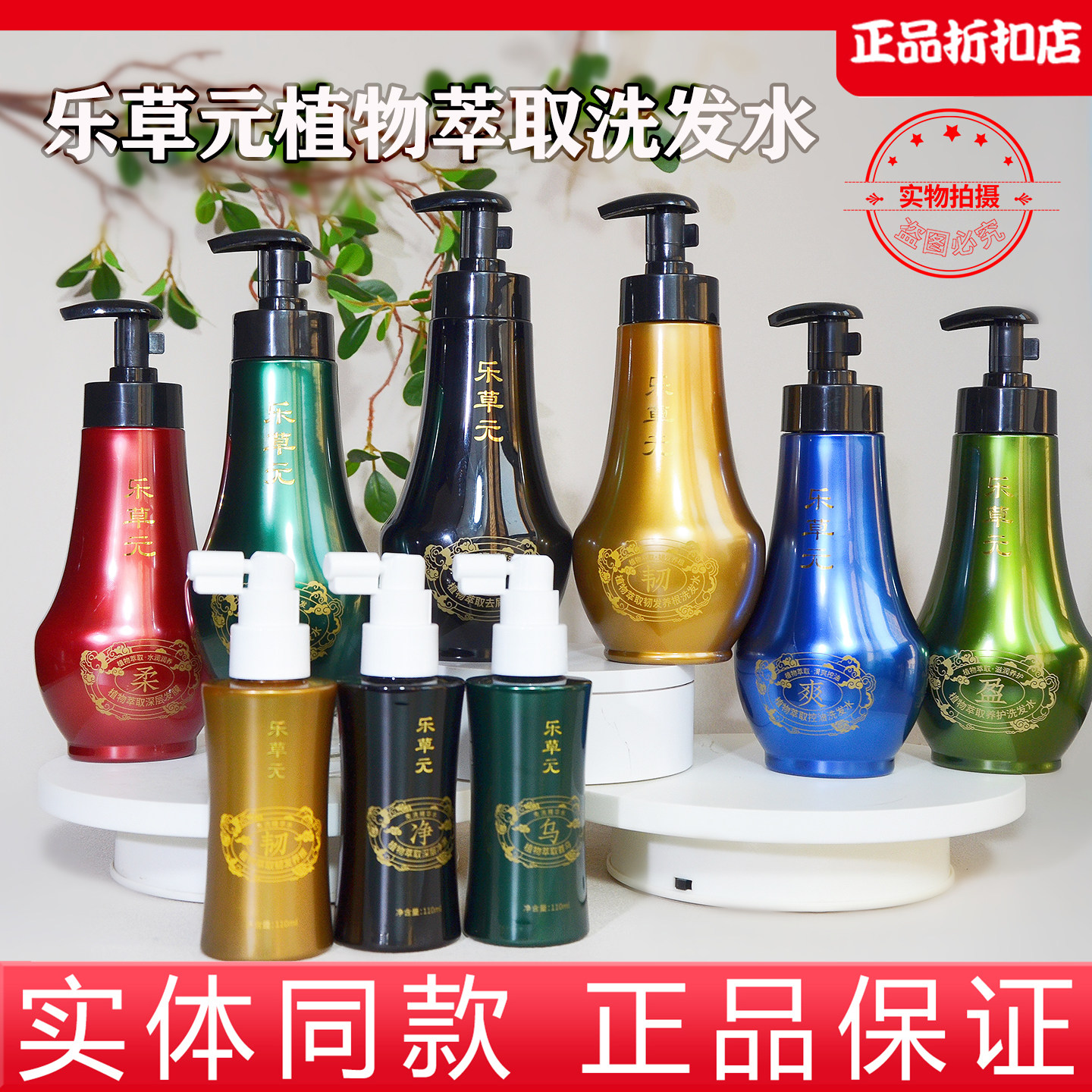 【实体正品扣码发货】图片