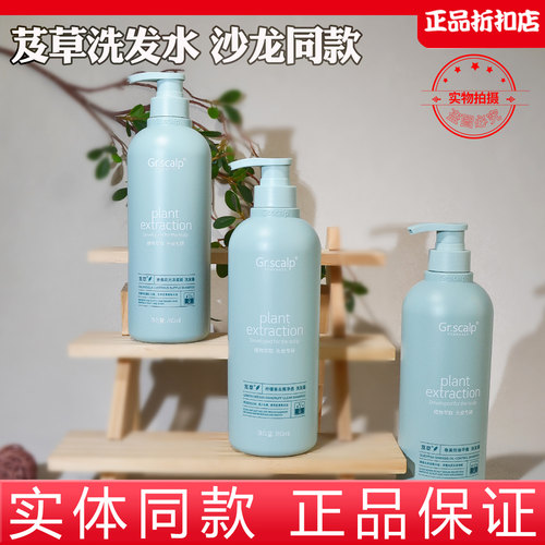 【实体正品扣码发货】
