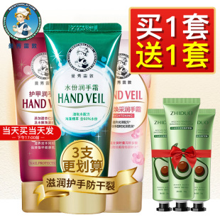 补水小支便携官方旗舰店正品 曼秀雷敦护手霜女滋润保湿 春夏不油腻