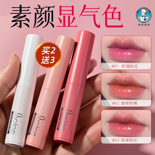 曼秀雷敦变色润唇膏女保湿 滋润唇膜口红上色补水唇彩唇釉淡化唇纹