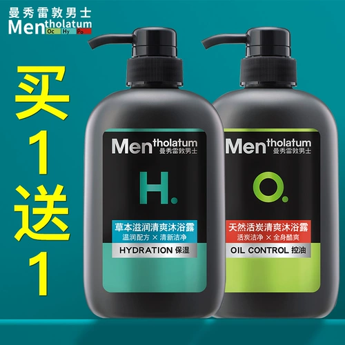 Mentholatum, обезжиривающий гель для душа, освежающий дезодорант со стойким ароматом, глубокое очищение, контроль жирного блеска, долговременный эффект