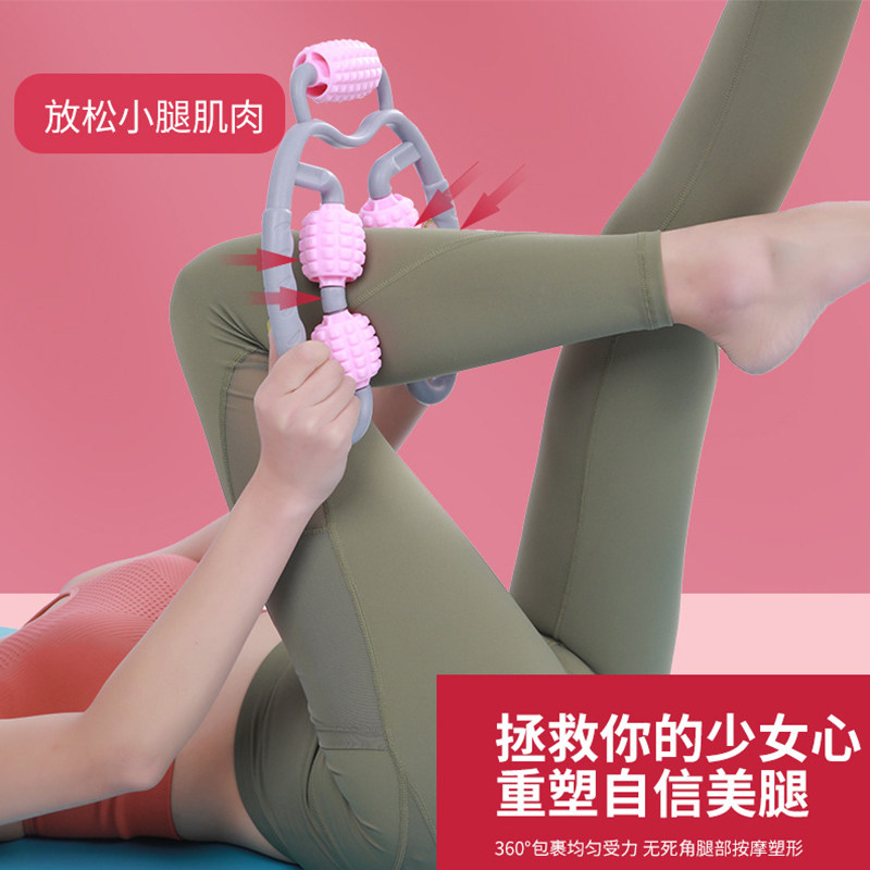 环形夹腿滚轮按摩器消腿部肌肉疏通经络小腿瘦腿神器大腿苹果型
