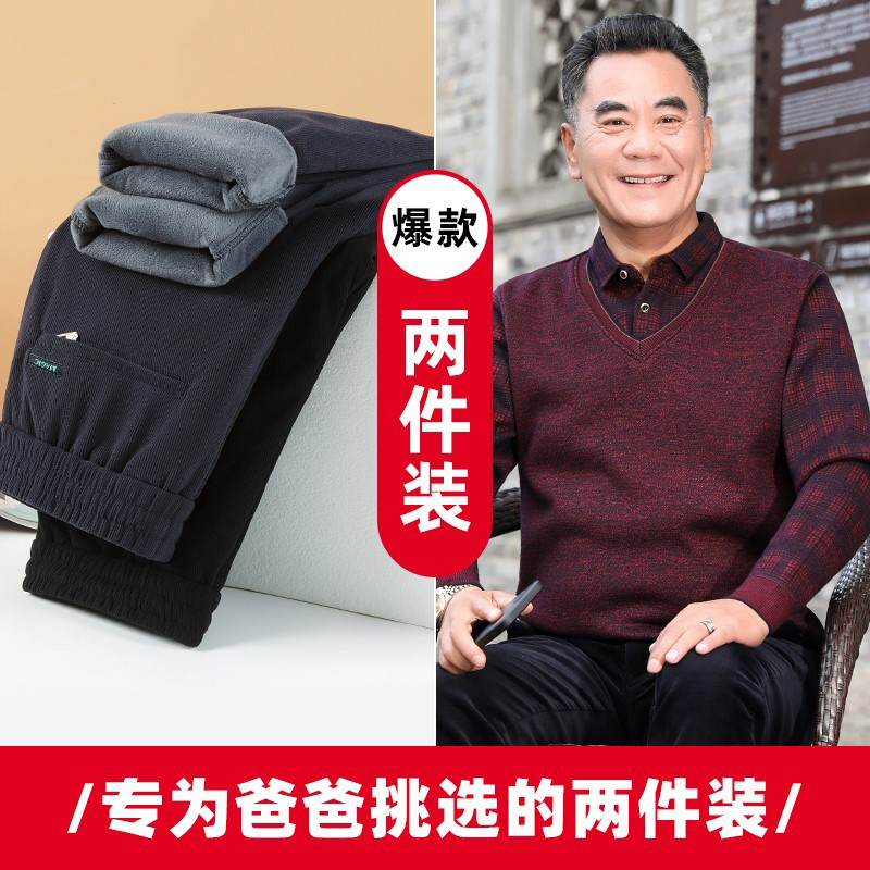 爸爸冬装套装新款中年男士本命年