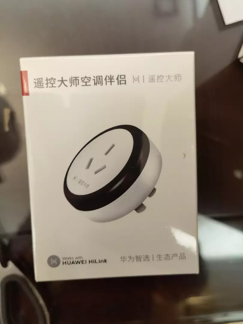 华为智选遥控大师空调伴侣插座智能原装WiFi远程控制插官方正品