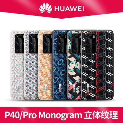 華爲P40Pro保護套Monogram手機殼P40立體紋理官方原裝正品男女+在類目 3C數碼配件, 手機配件, 手機保護套/殼中 - 來自Buy2taobao.com提供專業的淘寶代購服務
