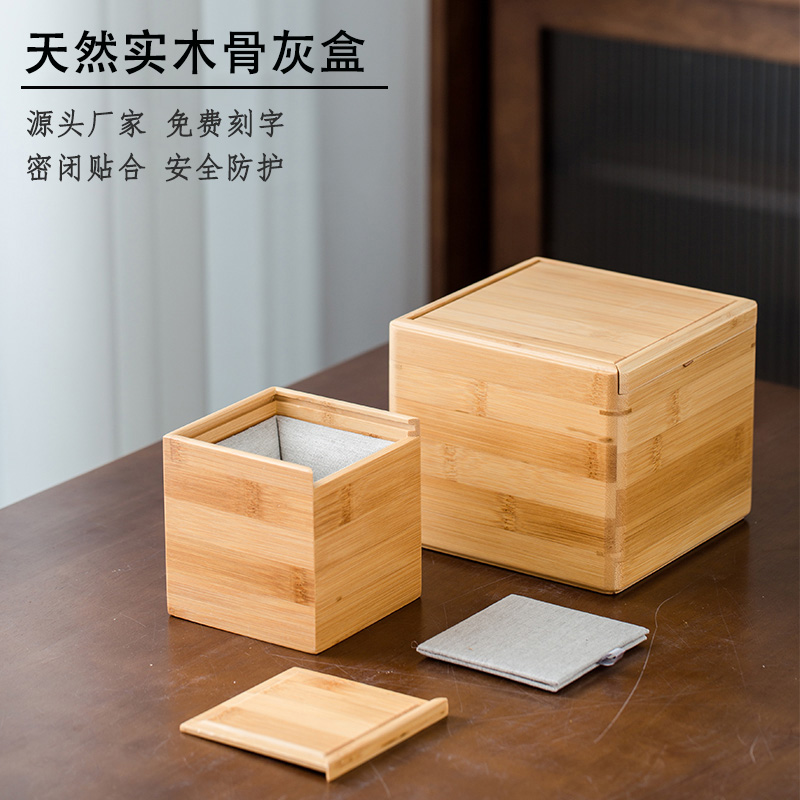 歐式寵物骨灰盒 實(shí)木楠竹柔軟內(nèi)襯佑護(hù) 貓咪狗狗倉鼠兔去世小棺材