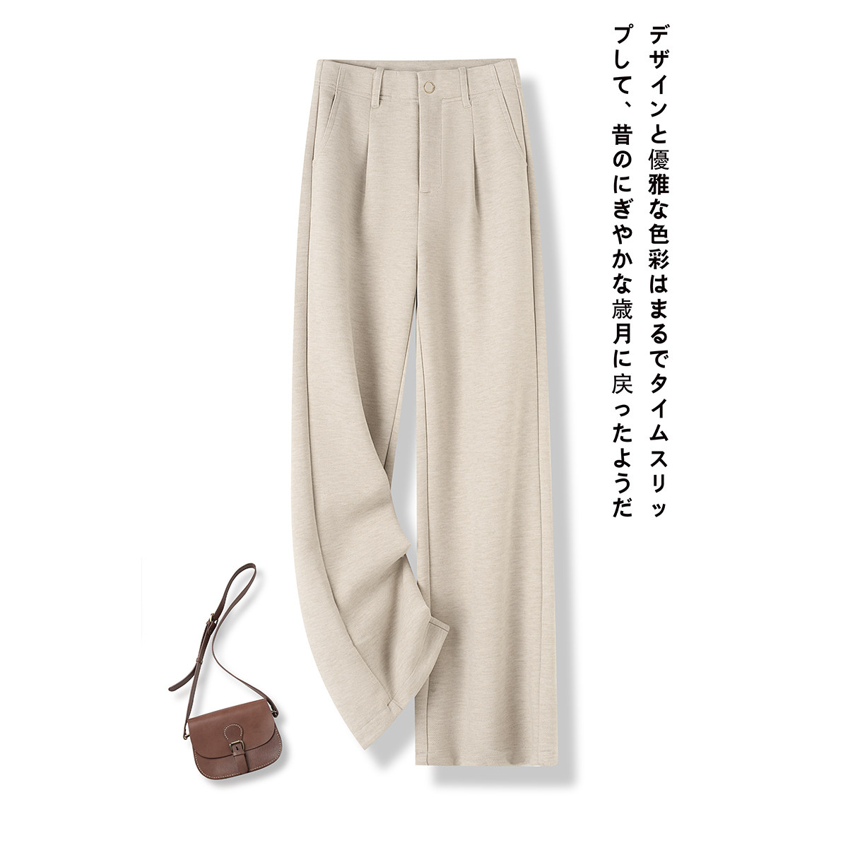 2025年秋冬季极简风高腰阔腿裤女卡其色毛呢垂感显瘦直筒休闲裤