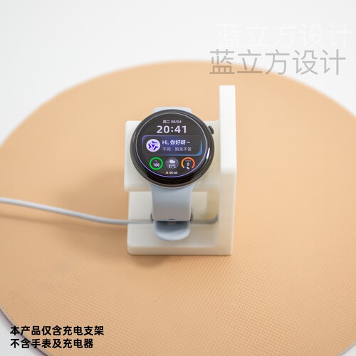 适配荣耀GS5 AI智能手表Honor GS5 AI手表磁吸充电支架3D打印