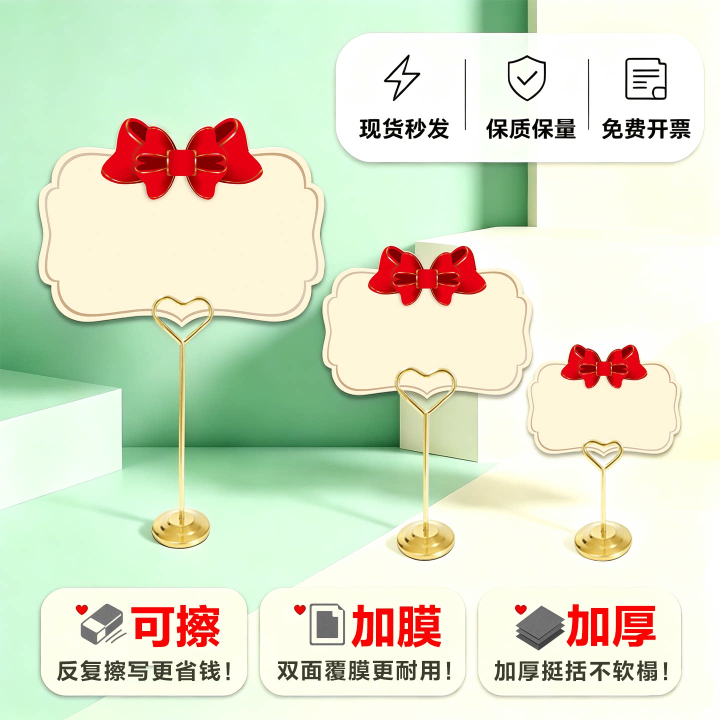 pop广告纸定做摆摊用空白标价牌
