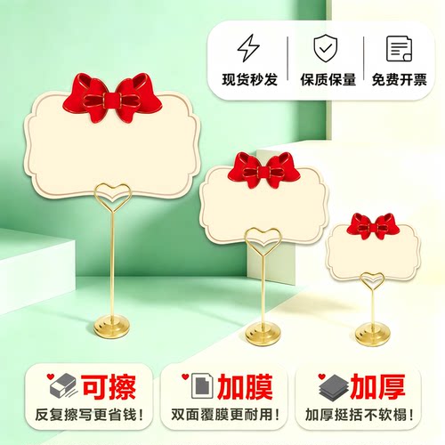 pop广告纸定做摆摊用空白标价牌