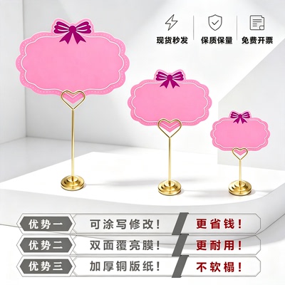 服装促销特价超市堆头标价牌双面