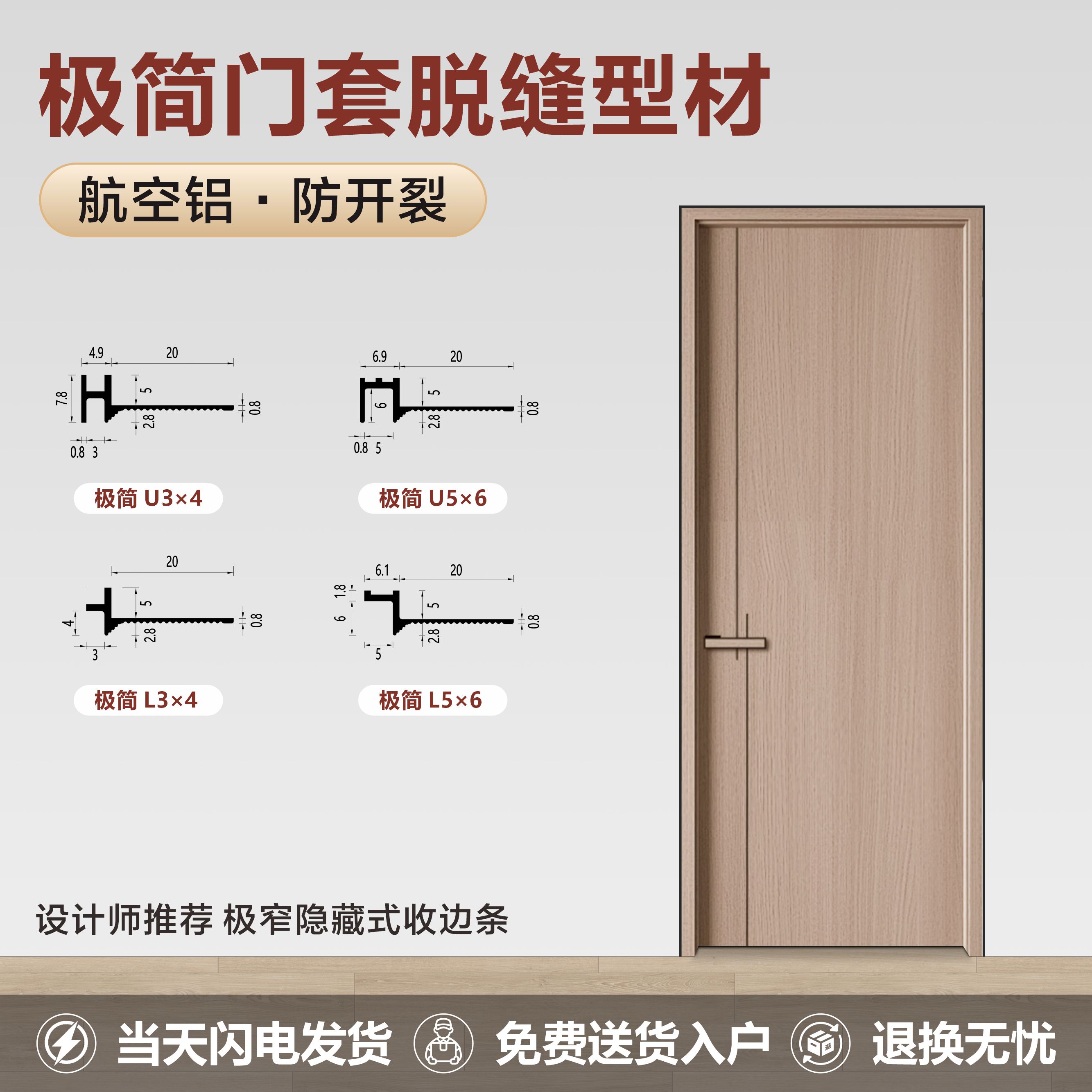 衣柜与乳胶漆脱缝型材暗藏式墙面图片