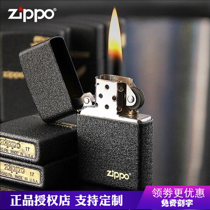 打火机zippo正版 纯铜 236磨砂黑裂漆刻字哑漆正品煤油火机,ZIPPO/瑞士军刀/眼镜,煤油打火机,淘宝优惠券,粉丝福利购,淘宝优惠卷