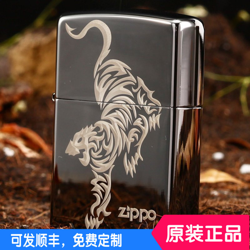 正版ZIPPO打火機旗艦店原裝防風限量個性創意黑冰虎 zppo刻字男zp