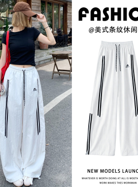 白色美式速干工装裤女夏薄款2026新款防晒宽松休闲冰丝阔腿运动裤