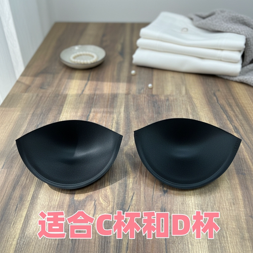 鸿顺内衣泳衣胸垫厂家批发大胸用