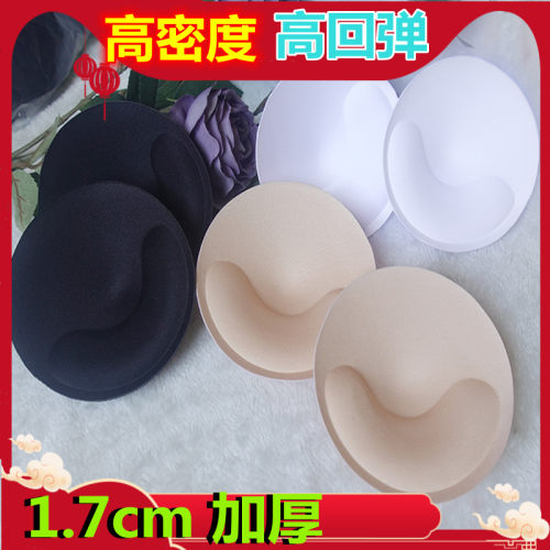 按摩柔软乳垫不易变形