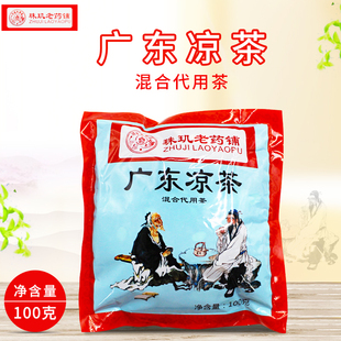 广东凉茶 混合代用茶 煲水凉茶  100克/包 珠玑老铺