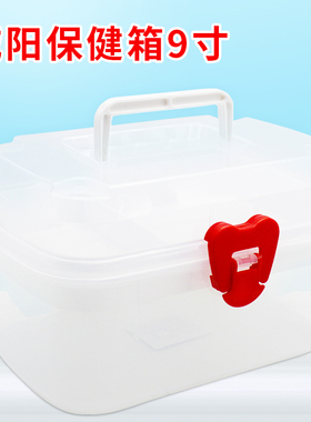 威阳 保健箱 9寸 尺寸 长22cmx宽15cmx高14cm