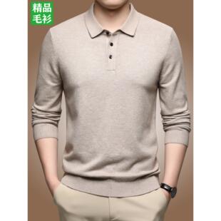 翻领毛衣中年爸爸纯色加厚POLO针织衫 断码 男士 高档100%针织衫 特价