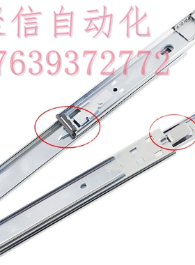 重载型三段滑轨SRH15020 IDB21-600替代怡合达工业滑轨现货直销售
