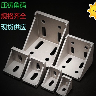 4040D 40A G408 4080角座3060 40B 2020 3030 206 4010 306 ABB11