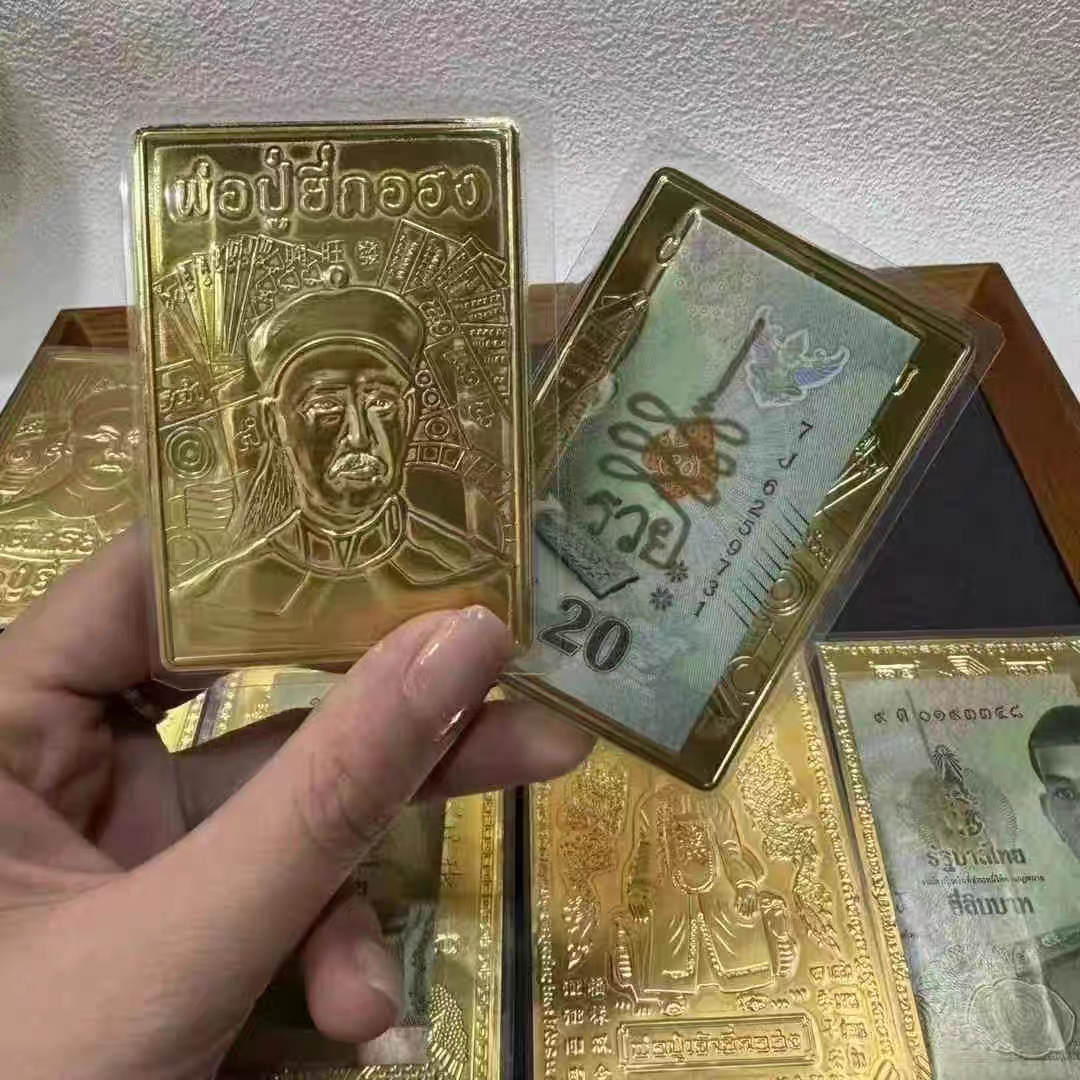 泰国佛牌真品二哥丰符片钱母佛卡片原庙特色手机贴壳泰铢经文