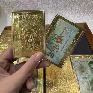 泰国佛牌真品二哥丰符片钱母佛卡片原庙特色手机贴壳泰铢经文