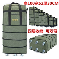 42 -INCH ТЕМНОГО Зеленого высококачественного холста, молчаливое 6 круглых замков может быть утолщено