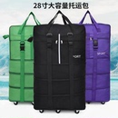 大容量158航空托运包折叠万向轮旅行袋出国留学飞机行李袋搬家包