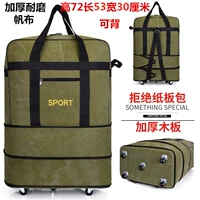 Утолденное холст 28 -вдрудочный цвет хаки 10 раундов замков можно перенести обратно